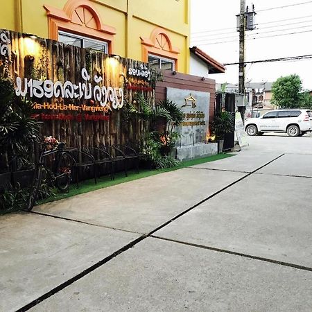 Phou Ang Kham 2 Hotel Vang Vieng Exteriör bild