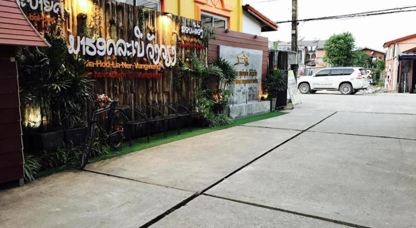 Phou Ang Kham 2 Hotel Vang Vieng Exteriör bild